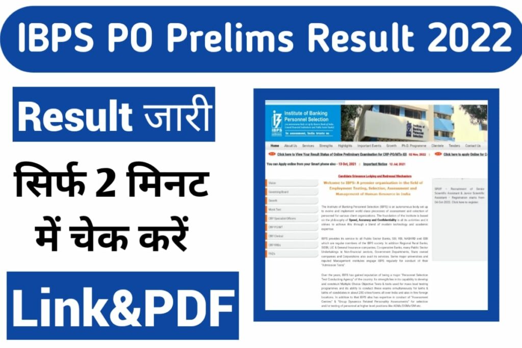 Ibps Po Prelims Result Declared At Ibps In Direct Link Here How