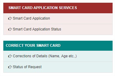 Apply for Smart Ration Card