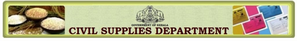 Ration Card Kerala