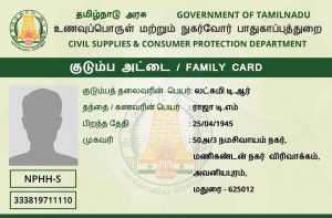 Types of Ration Card