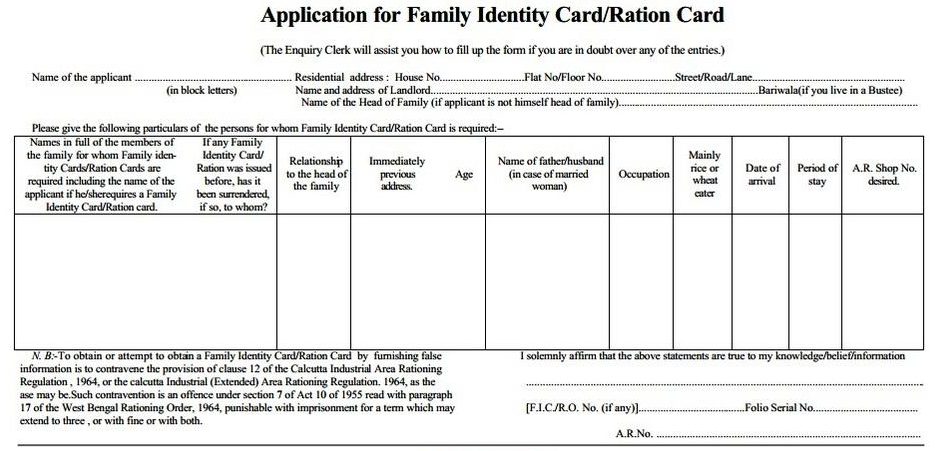 PHH Ration Card Apply