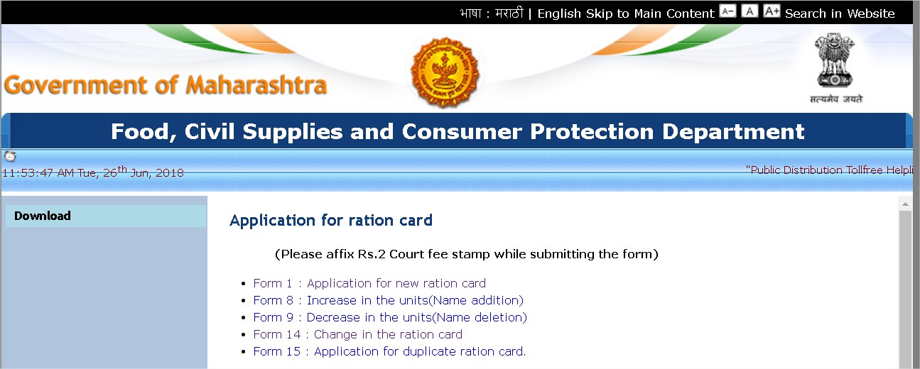 Mumbai Ration Card Correction