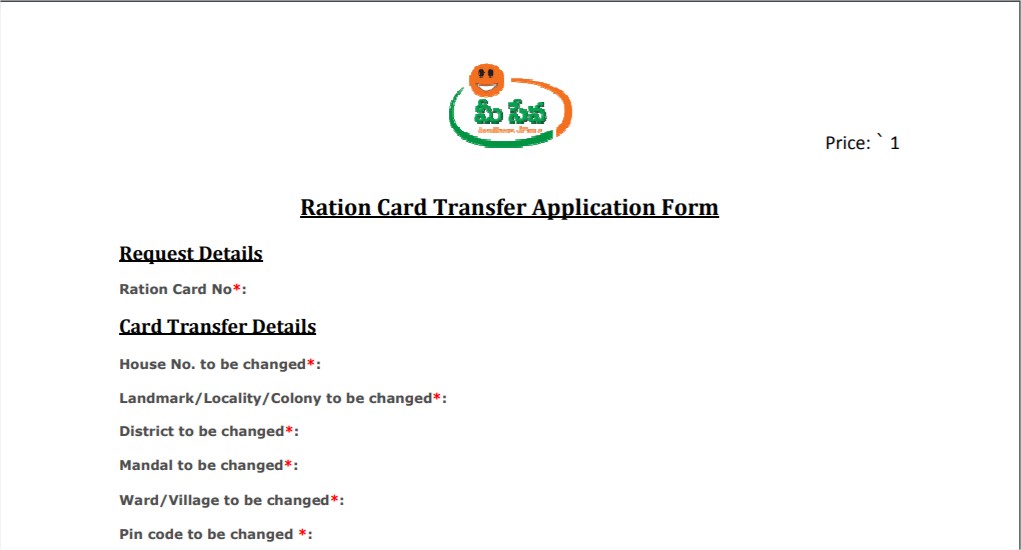 how-to-transfer-ration-card-guide