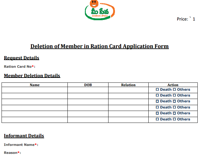 delete ration card