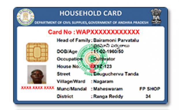 How to add name in ration card online in telangana