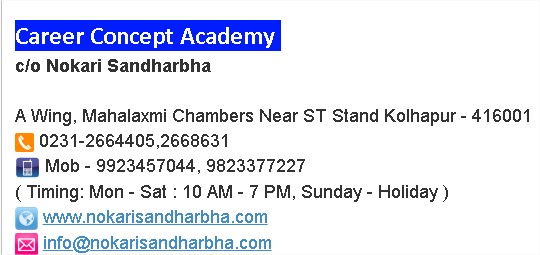 Nokari Sandharbha Contact Details