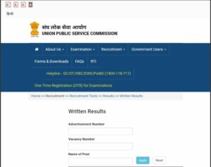 How to Check UPSC Geologist, RO, Assistant Director Result 2022 ?