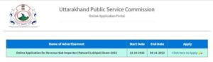UKPSC Patwari Lekhpal Recruitment 2022