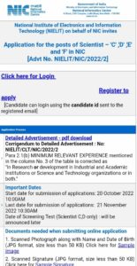 How to Apply Online NIC Recruitment 2022 Step by Step?