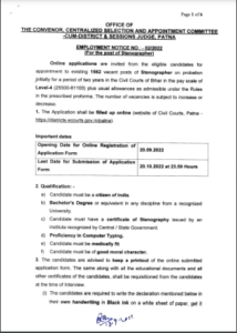 Bihar Civil Court Stenographer Vacancy 2022