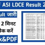 CISF ASI LDCE Result 2022