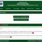 DPS DAE Recruitment 2022