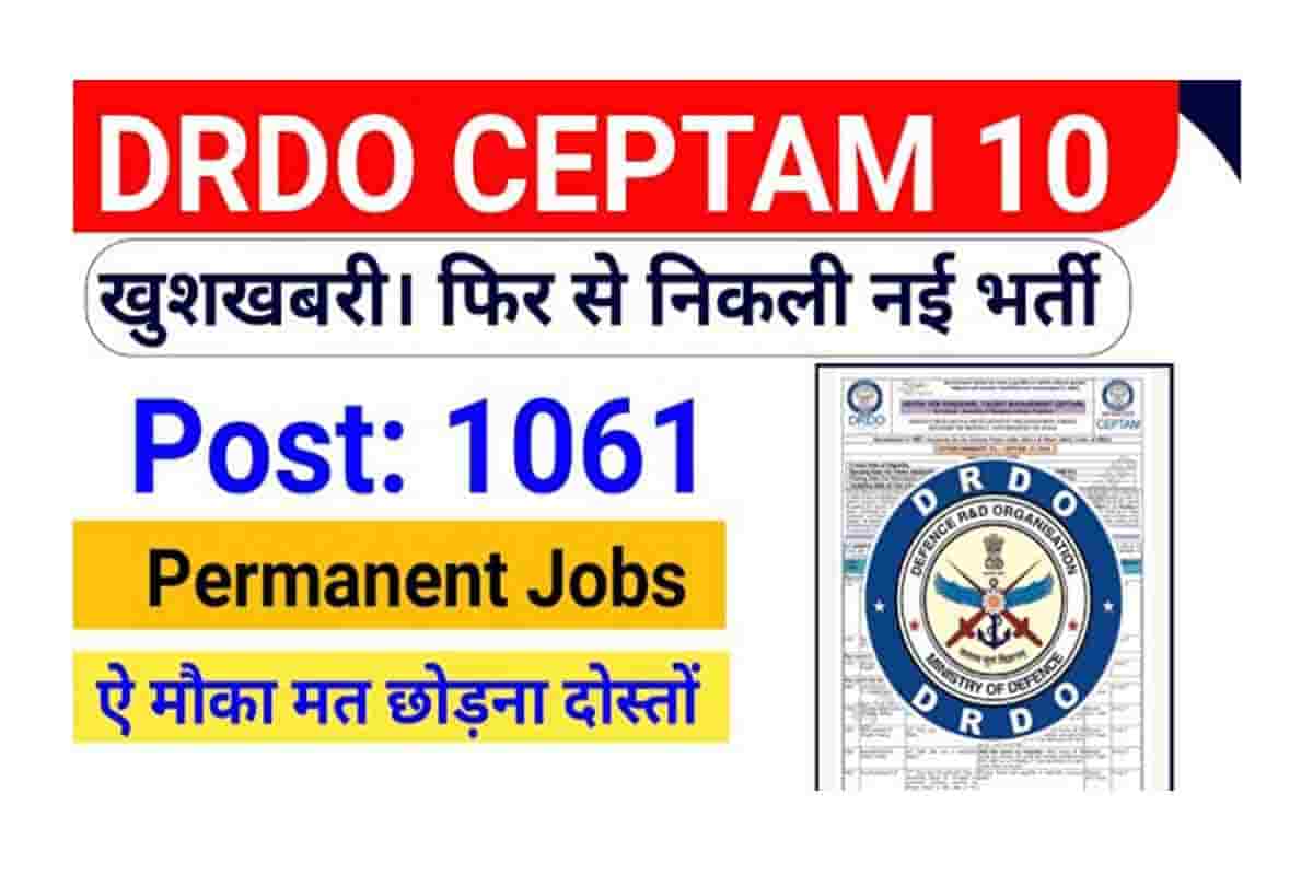 DRDO CEPTAM 10 AA Recruitment 2022