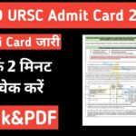ISRO URSC Admit Card 2022