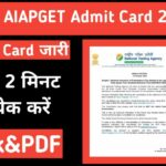 NTA AIAPGET Admit Card 2022
