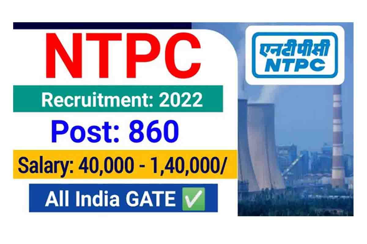 NTPC Bharti 2022: एजुकेटिव ट्रेनिंग के 864 पदों पर भर्ती का नोटिफिकेशन  जारी, आवेदन प्रक्रिया शुरू