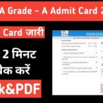 PFRDA Grade A Admit Card 2022