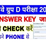 RRB Group D Answer Key 2022