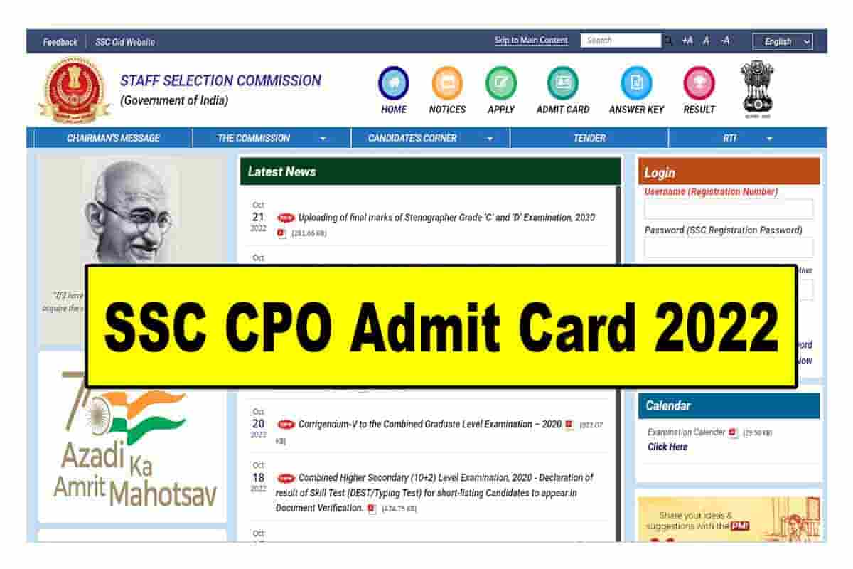 SSC CPO SI Admit Card 2022: