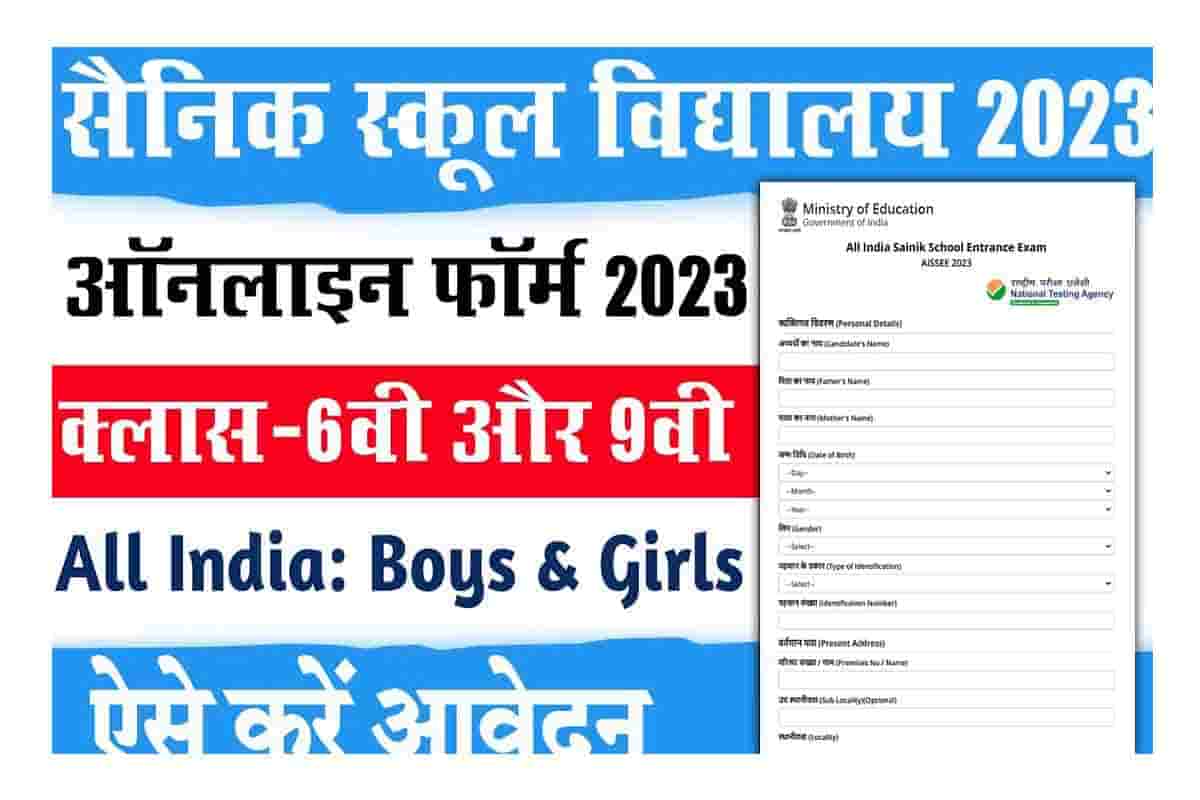 When Are School Places Announced 2024 In Hindi Neala Joann