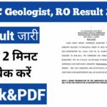 UPSC Geologist, RO, Assistant Director Result 2022