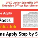 UPSC Investigator Grade 1, JSO and EO Recruitment 2022