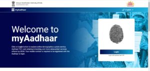 Aadhar Card Me Mobile Number Kaise Check Kare