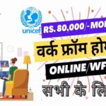 Work From Home Jobs For All