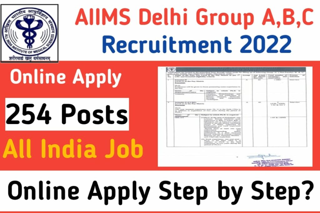 AIIMS Delhi Group A, B, C Recruitment 2022