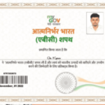 Atmanirbhar Bharat Certificate