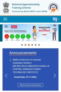 BSNL Rajasthan Recruitment 2022