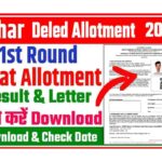 Bihar Deled Allotment Letter 2022