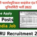 DPSRU Recruitment 2022