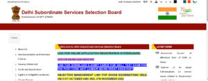 DSSSB Junior Secretariat Assistant Admit Card 2022