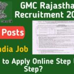 GMC Rajasthan Recruitment 2022