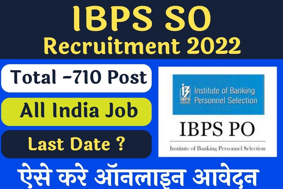 IBPS SO XII Recruitment 2022
