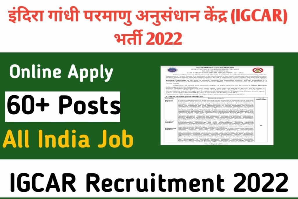 IGCAR Kalpakkam JRF Recruitment 2022