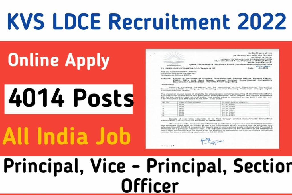 KVS LDCE Recruitment 2022