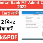 Nainital Bank MT Admit Card 2022