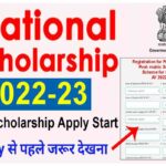 National Scholarship 2022