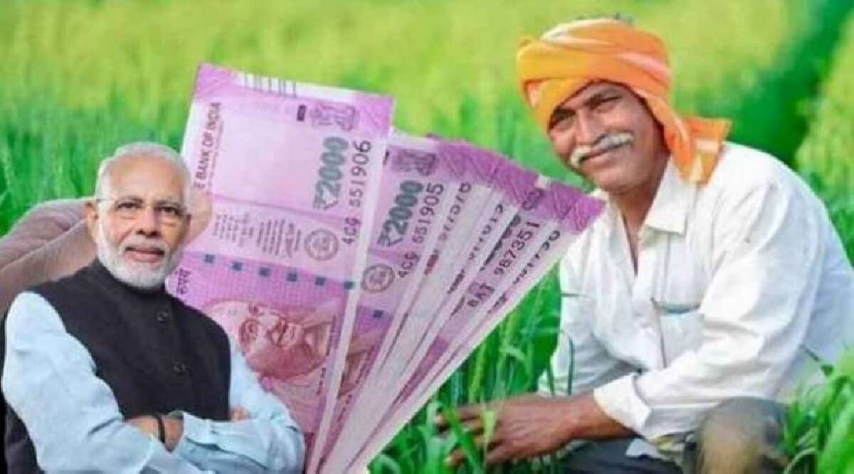 PM Kisan Installment Payment Done