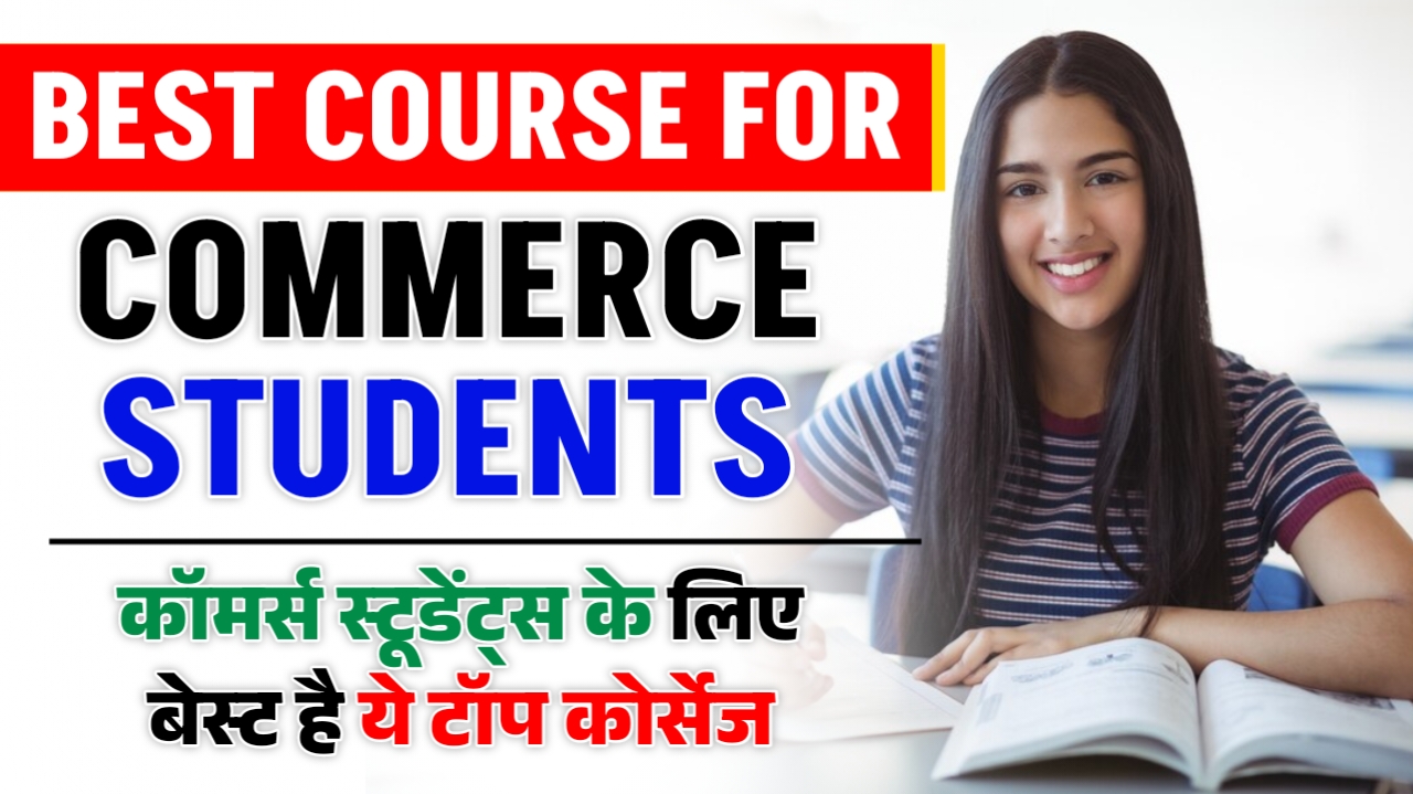 Best Course For Commerce Students