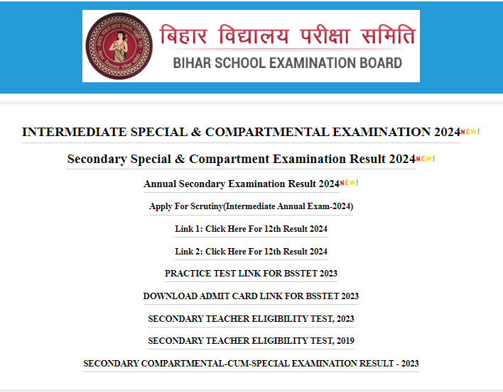 Bihar Board 10th Result 2025