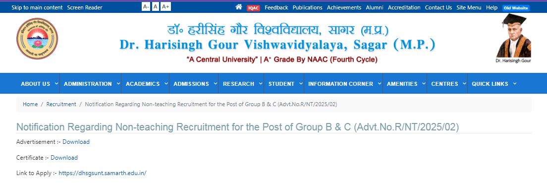 DHSGS University Non-Teaching Recruitment 2025