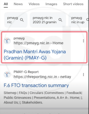 PM Awas Yojana Self Survey 