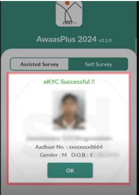 PM Awas Yojana Self Survey 