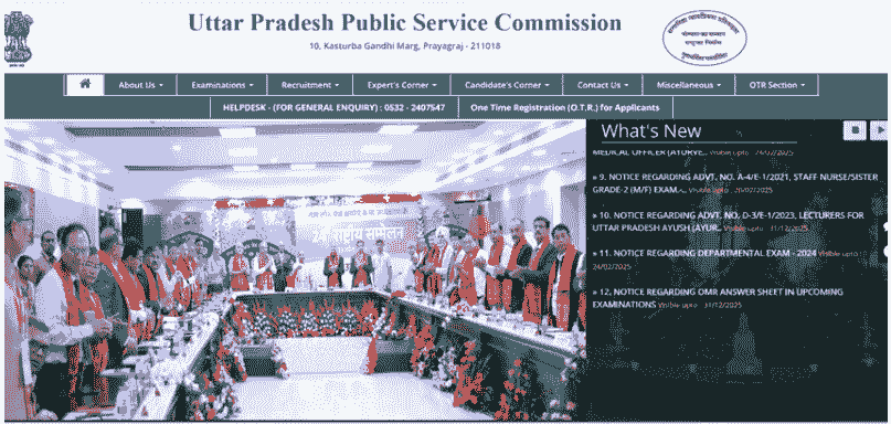 UPPSC OTR Registration 2025