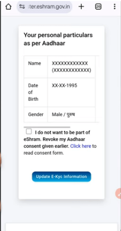 E Shram Card Se Ayushman Card Download