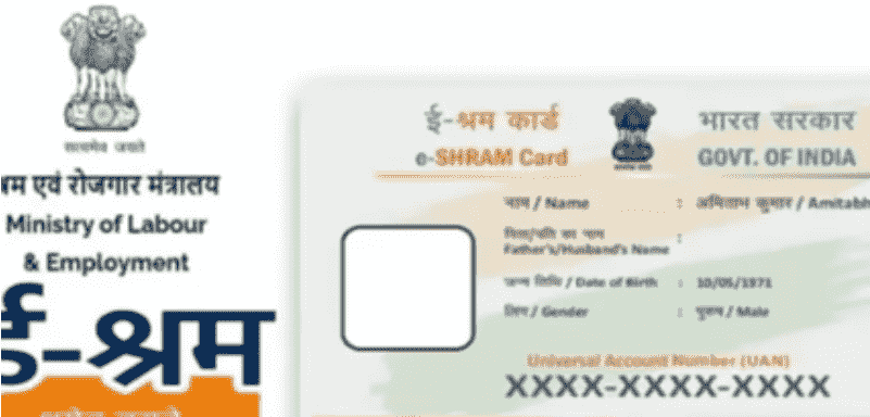 Government Schemes Card