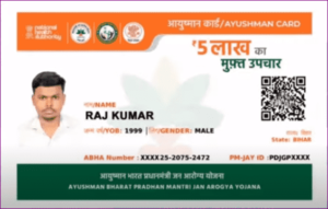 Ayushman Card Online